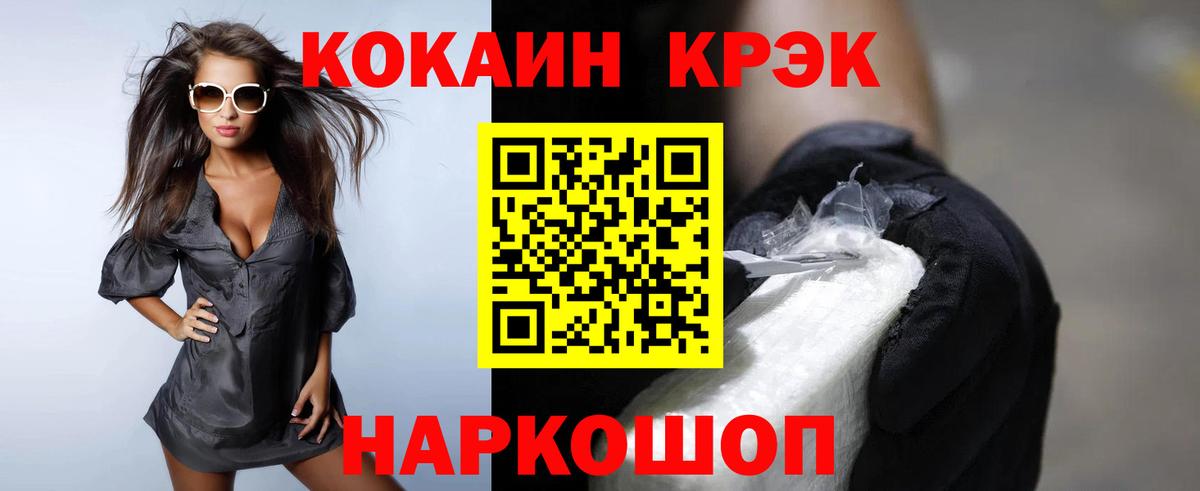 Егорьевск  COCAIN Боливия  цены наркотик  Вход с VPN  COCAIN 98% 