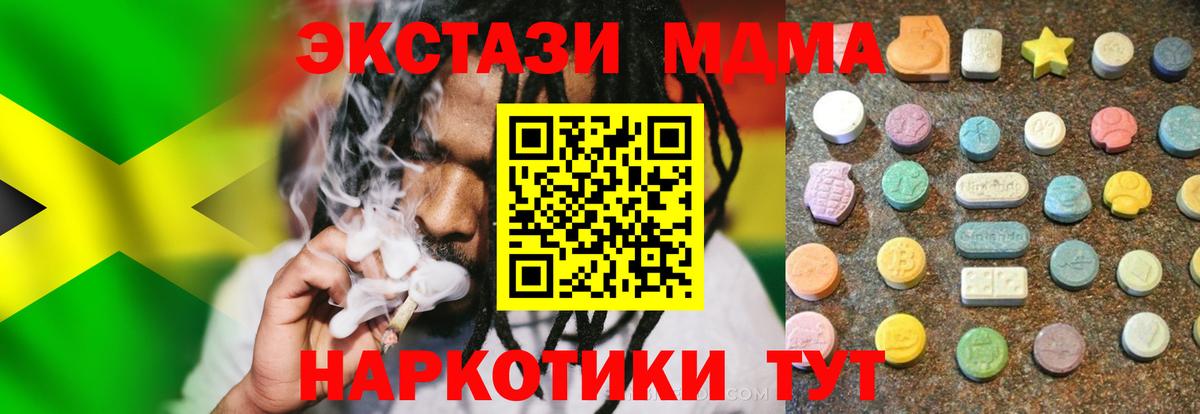 Экстази бентли  Вход с VPN  kraken ССЫЛКА  Егорьевск  Ecstasy круглые  ЭКСТАЗИ 