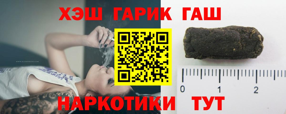 Гашиш индика сатива Егорьевск