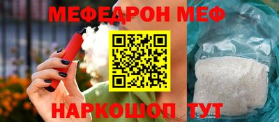 молекула духа Кунгур