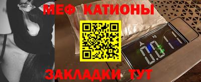 молекула духа Кунгур