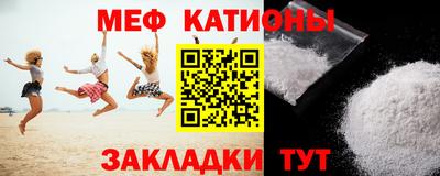 а пвп мука Кумертау