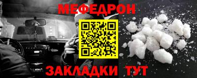 а пвп мука Кумертау