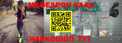 молекула духа Кунгур