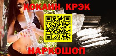 молекула духа Кунгур