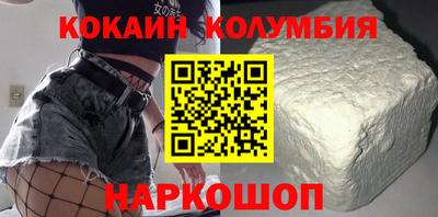 молекула духа Кунгур