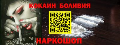 молекула духа Кунгур