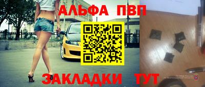 а пвп мука Кумертау