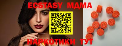 молекула духа Кунгур