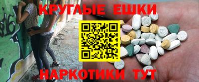 молекула духа Кунгур
