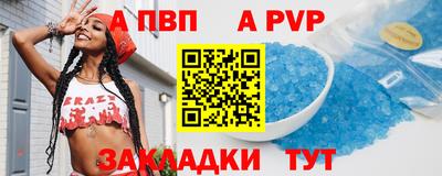 а пвп мука Кумертау