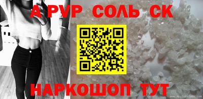 а пвп мука Кумертау