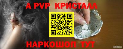 а пвп мука Кумертау