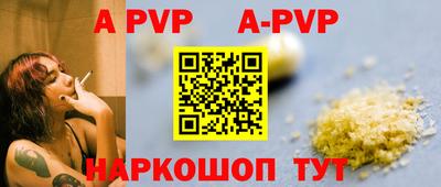 а пвп мука Кумертау