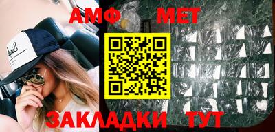 молекула духа Кунгур