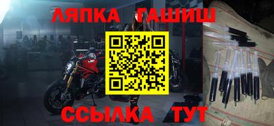 молекула духа Кунгур