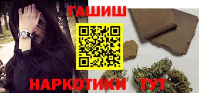 молекула духа Кунгур