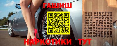 молекула духа Кунгур