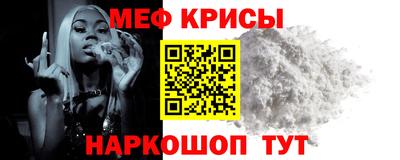 а пвп мука Кумертау