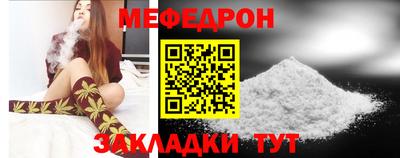 а пвп мука Кумертау