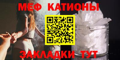 молекула духа Кунгур