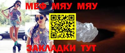 молекула духа Кунгур