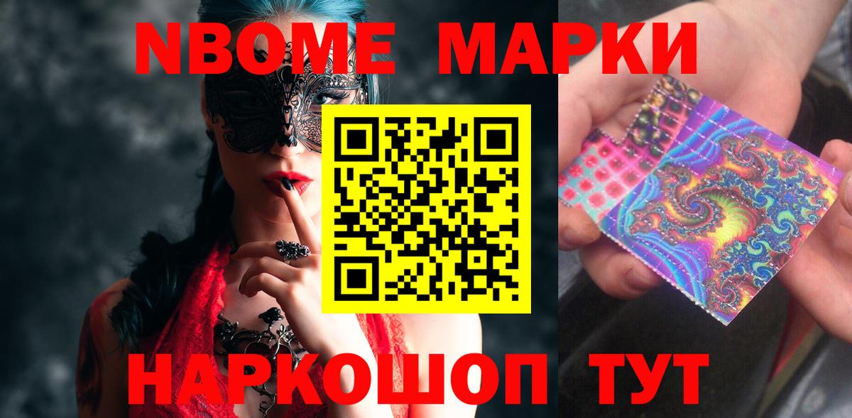 ЛСД экстази кислота Егорьевск