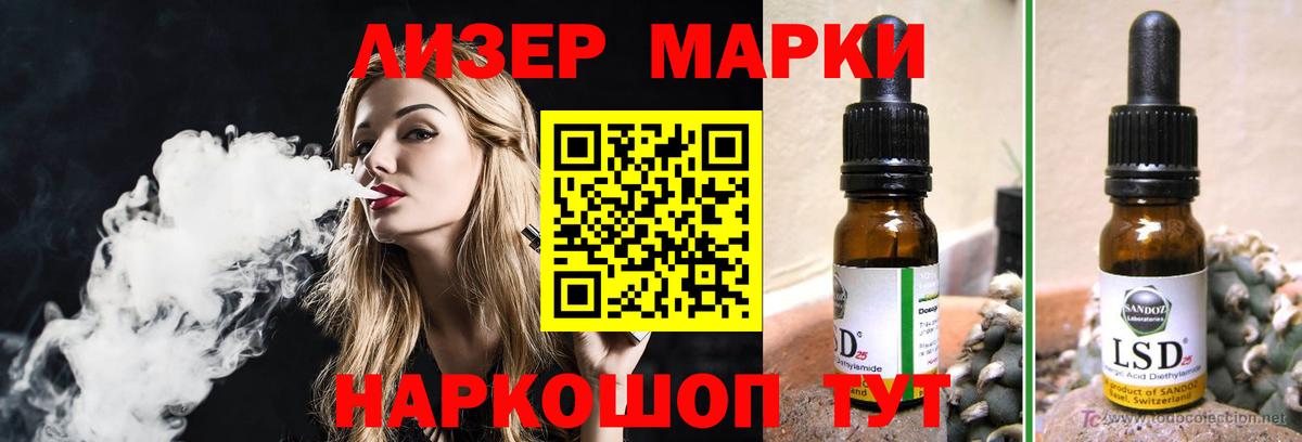 Егорьевск  MEGA маркетплейс  Вход с VPN  LSD-25 экстази кислота  LSD-25 экстази кислота 