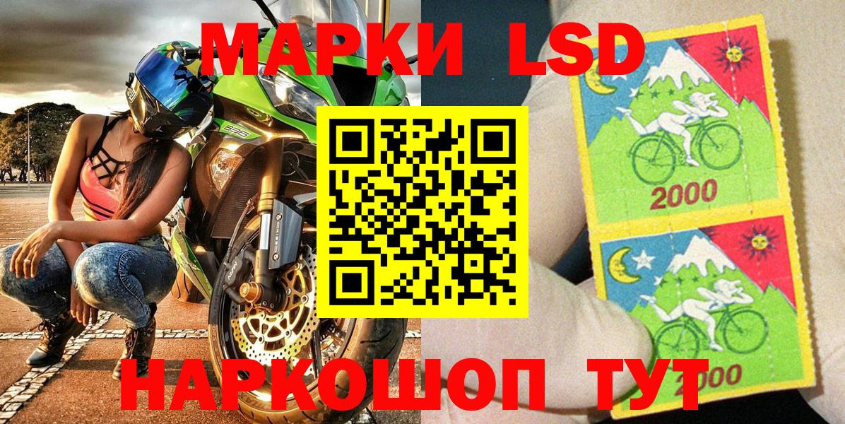 закладка  Марки N-bome 1,8мг  Марки N-bome  Егорьевск  Вход с VPN  Марки N-bome 1,8мг 