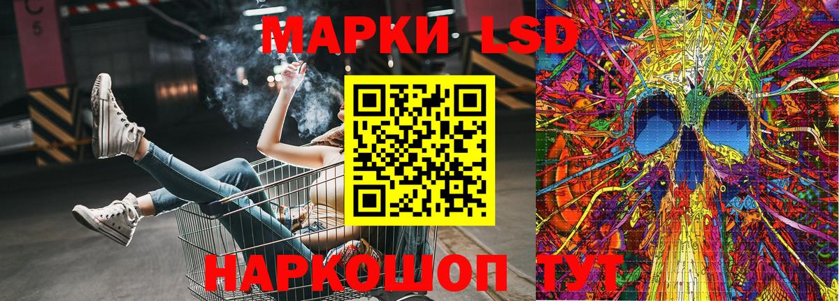 Марки NBOMe 1,8мг Егорьевск