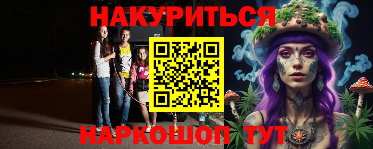 Шишки марихуана план Егорьевск